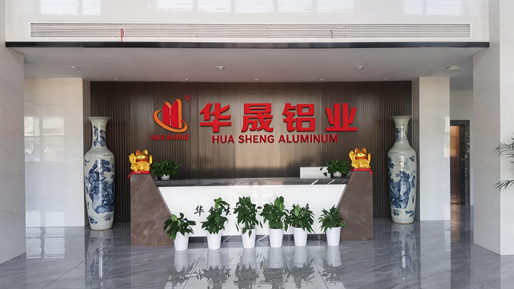 jimeng-2026-04-09-3576-将图片中的红色字体“华晟铝业”变清晰且去除反光，保持图片其他部分不变，让修改后的